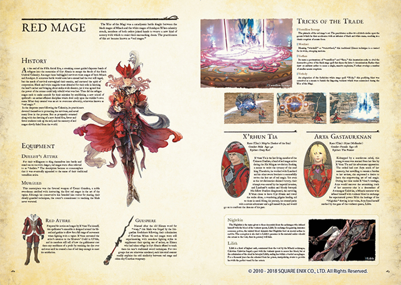 オフィシャルショップ限定 Encyclopaedia Eorzea The World Of Final Fantasy Xiv Volume Ii 英語版 スクウェア エニックス E Store オフィシャルショップ限定 Encyclopaedia Eorzea The World Of Final Fantasy Xiv Volume Ii 英語版 スクウェア エニックス E Store