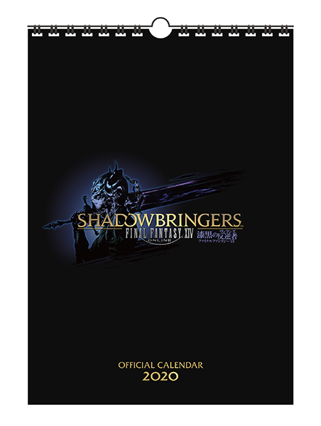 【オフィシャルショップ限定】FINAL FANTASY XIV: SHADOWBRINGERS Official Calendar 2020