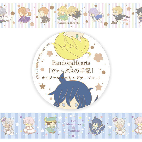 望月淳 2nd画集 Pandorahearts There Is スクウェア エニックス E Store