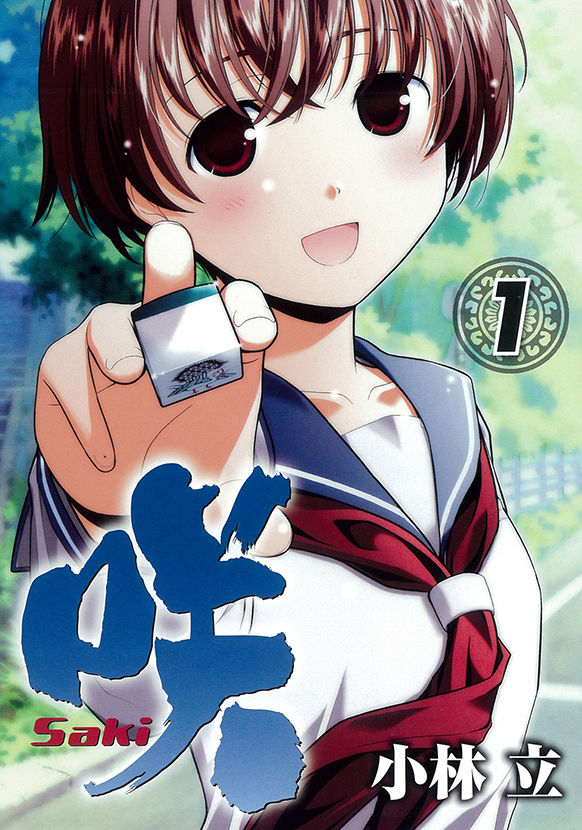 咲 Saki 15 スクウェア エニックス E Store