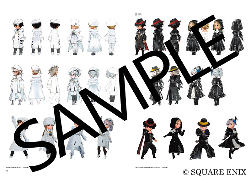 Bravely Default Ii Design Works The Art Of Bravely 1x 21 スクウェア エニックス E Store
