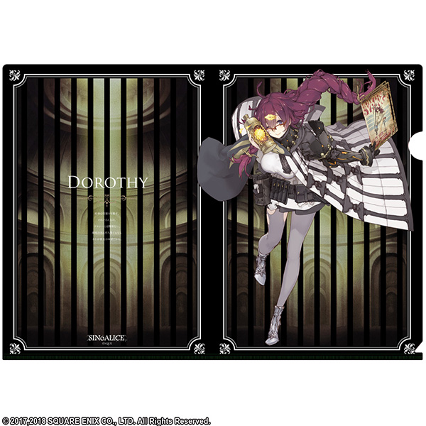 シノアリス クリアファイルセット <ドロシー>
