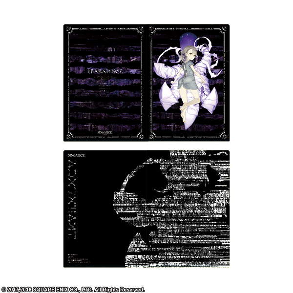 シノアリス クリアファイルセット <いばら姫>現実篇