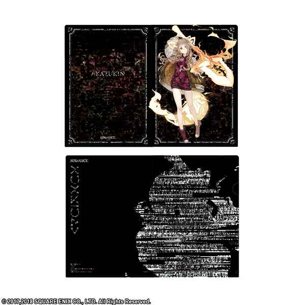 シノアリス クリアファイルセット <赤ずきん>現実篇