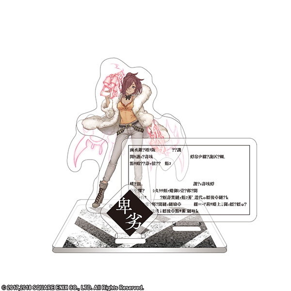 シノアリス アクリルスタンド <シンデレラ>現実篇