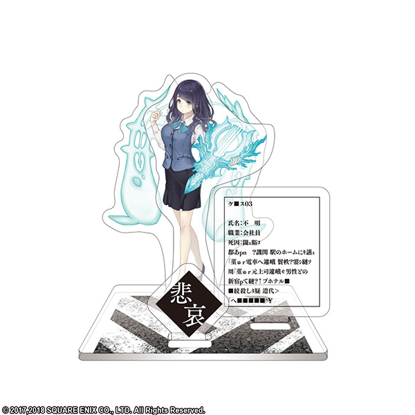 シノアリス アクリルスタンド <人魚姫>現実篇