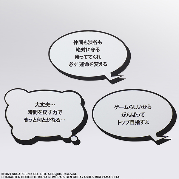 新すばらしきこのせかい Bring Arts リンドウ スクウェア エニックス E Store