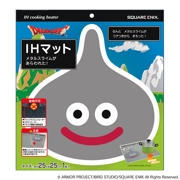 ドラゴンクエスト IH マット メタルスライムがあらわれた!