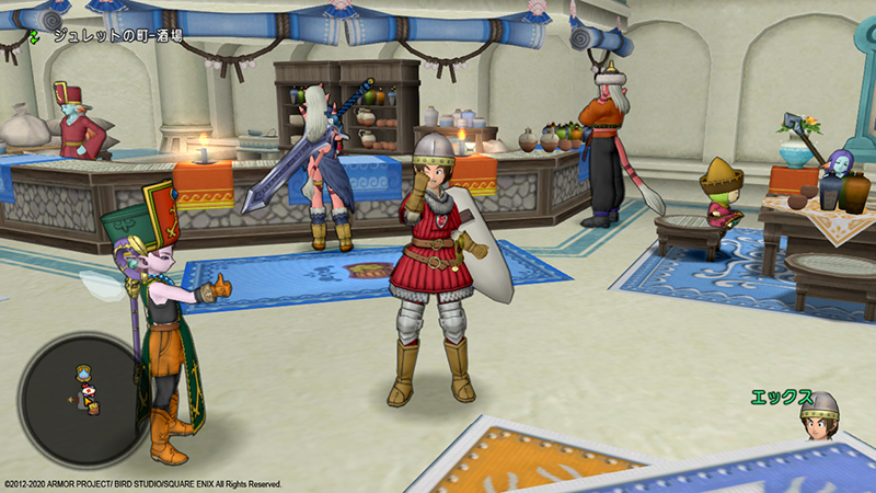 Ps4 ドラゴンクエストｘ オールインワンパッケージ Version 1 5 スクウェア エニックス E Store