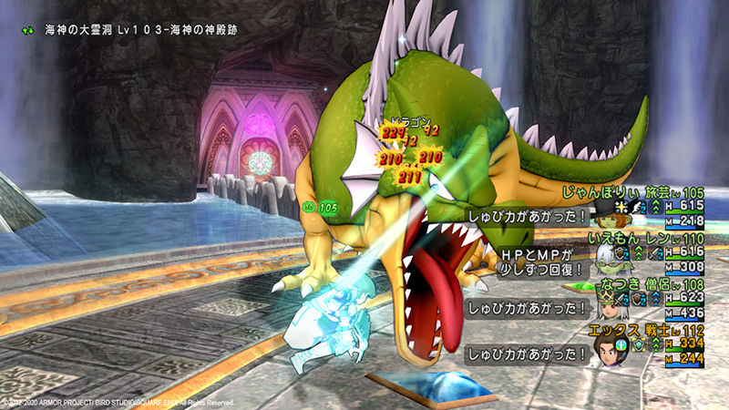 Ps4 ドラゴンクエストｘ オールインワンパッケージ Version 1 5 スクウェア エニックス E Store