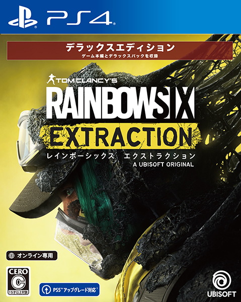 Ps4 レインボーシックス エクストラクション デラックスエディション スクウェア エニックス E Store