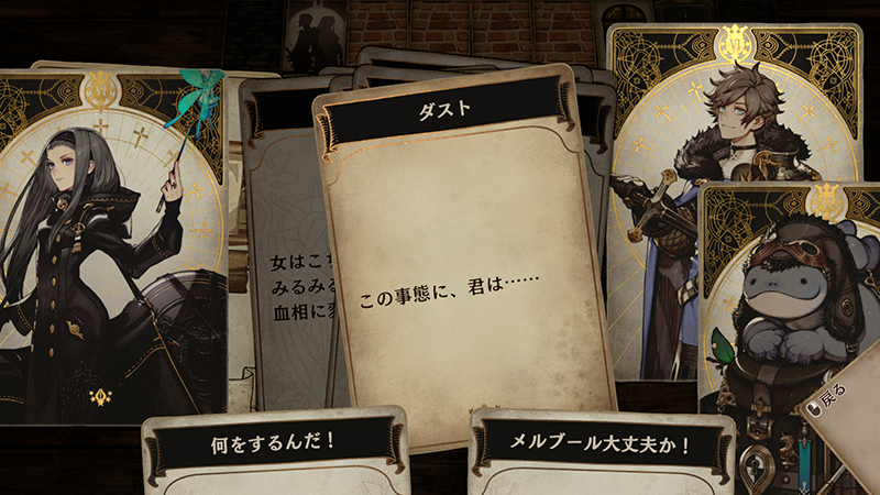 Steam ダウンロード版 Voice Of Cards ドラゴンの島 Dlcセット スクウェア エニックス E Store