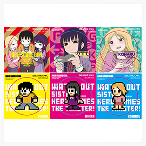 ハイスコアガール 1 10 セット 完 スクウェア エニックス E Store