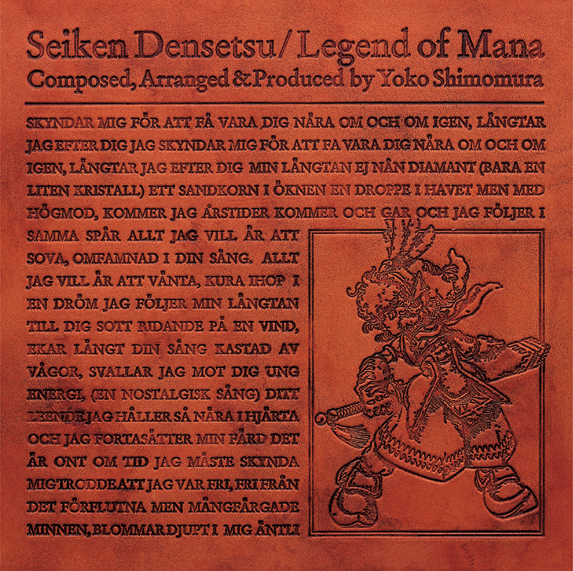 聖剣伝説 Legend of Mana オリジナル・サウンドトラック