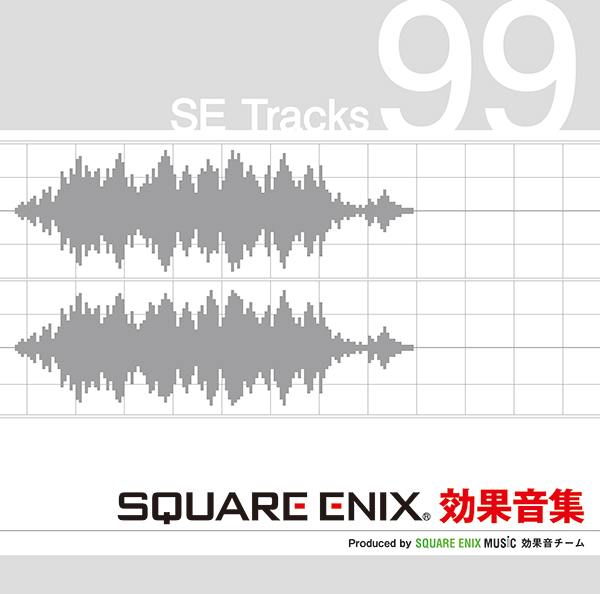 SQUARE ENIX 効果音集