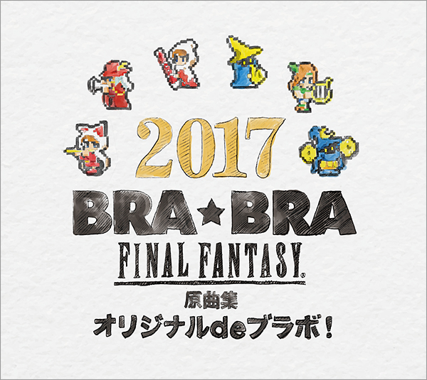 BRA★BRA FINAL FANTASY 原曲集 -オリジナル de ブラボ!-