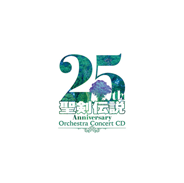 聖剣伝説 25th Anniversary Orchestra Concert Cd スクウェア エニックス E Store 聖剣伝説 25th Anniversary Orchestra Concert Cd スクウェア エニックス E Store