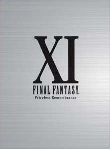 FINAL FANTASY XI ~ヴァナ・ディールの贈り物~故郷を称えて、冒険の想い出~【映像付サントラ】