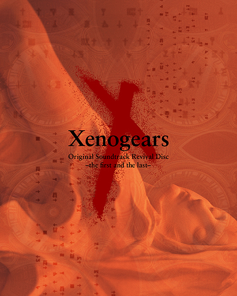 Xenogears Original Soundtrack Revival Disc - the first and the last -