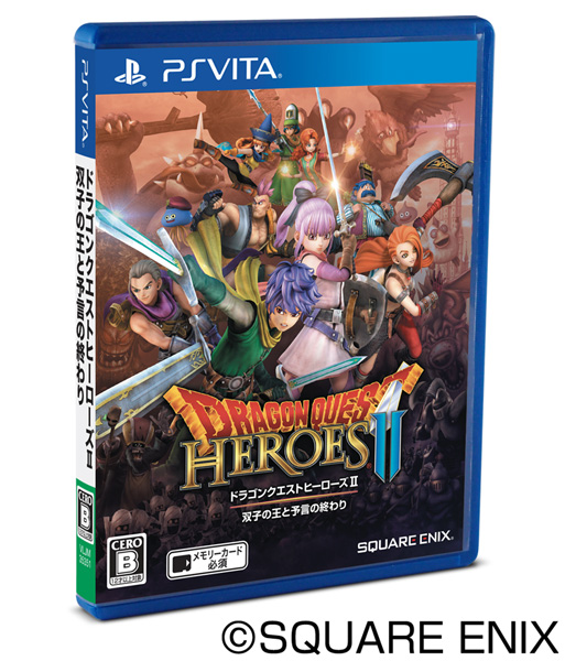 Psv ドラゴンクエストヒーローズii 双子の王と予言の終わり スクウェア エニックス E Store