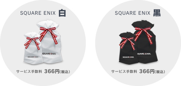 スクウェア エニックス E Store