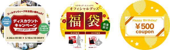 スクウェア エニックス E Store スクウェア エニックス E Store