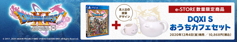 はんだくん 6 スクウェア エニックス E Store スクウェア エニックス E Store