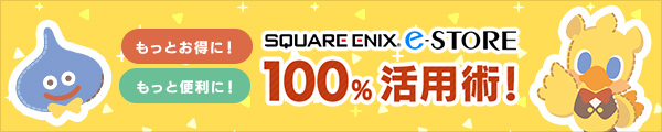 スクウェア エニックス E Store