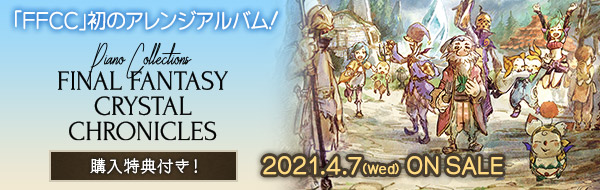 スクウェア エニックス E Store