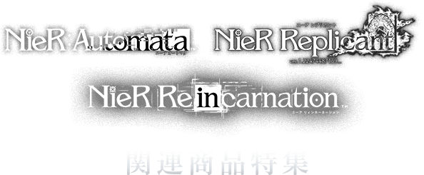 スクウェア エニックス E Store スクウェア エニックス E Store