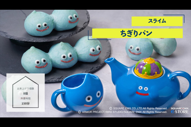 スクウェア エニックス E Store