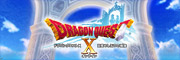 ドラゴンクエストX