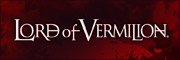 ロードオブヴァーミリオン